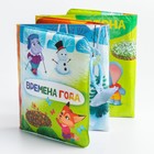 Книжка - игрушка для ванны «Времена года», складывается гармошкой, Крошка Я - Фото 6
