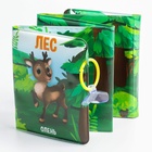 Книжка - игрушка для ванны Крошка Я «Лес», складывается гармошкой, от 4 мес. - Фото 2