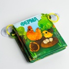 Книжка - игрушка для ванны «Ферма», складывается гармошкой, Крошка Я - Фото 4
