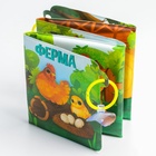 Книжка - игрушка для ванны «Ферма», складывается гармошкой, Крошка Я - Фото 2