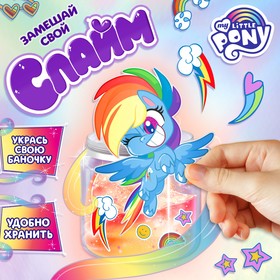 «Радуга Дэш: замешай свой слайм» My Little Pony 5148997