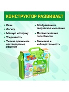 Конструктор в чемоданчике «Цвета и формы», с электрическим шуруповёртом, 2 карточки, 57 деталей - Фото 4