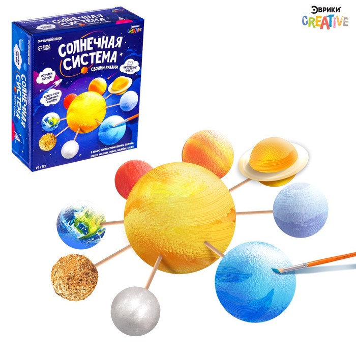 Обучающий набор Солнечная система, подвесная - Фото 1
