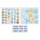 Обучающий набор Солнечная система, подвесная - Фото 4