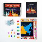 Настольная экономическая игра «MONEY POLYS. Города России», 240 банкнот, 5+ - Фото 2