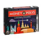 Настольная экономическая игра «MONEY POLYS. Города России», 240 банкнот, 5+ - фото 9569174