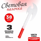 Палочка световая «Топор», МИКС - Фото 1