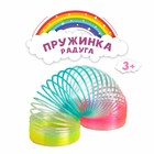 Пружинка - радуга «Блеск», d=6.5 см, МИКС - Фото 2