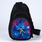 Сумка-рюкзак «Космонавт», 15х10х26 см, отд на молнии, н/карман, регул ремень, чёрный - Фото 4