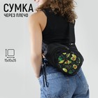 Сумка-рюкзак «Авокадо», 15х10х26 см, отд на молнии, н/карман, регул ремень, чёрный - Фото 1