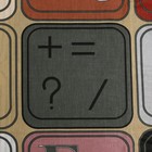 Постельное бельё 1.5-спальное «Артпостель. Клавиатура», бязь - Фото 2