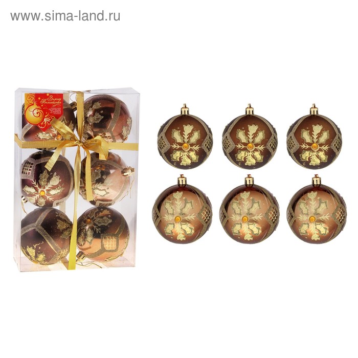 Набор шаров пластик d-8 см, 6 шт "Резная снежинка" коричневый - Фото 1