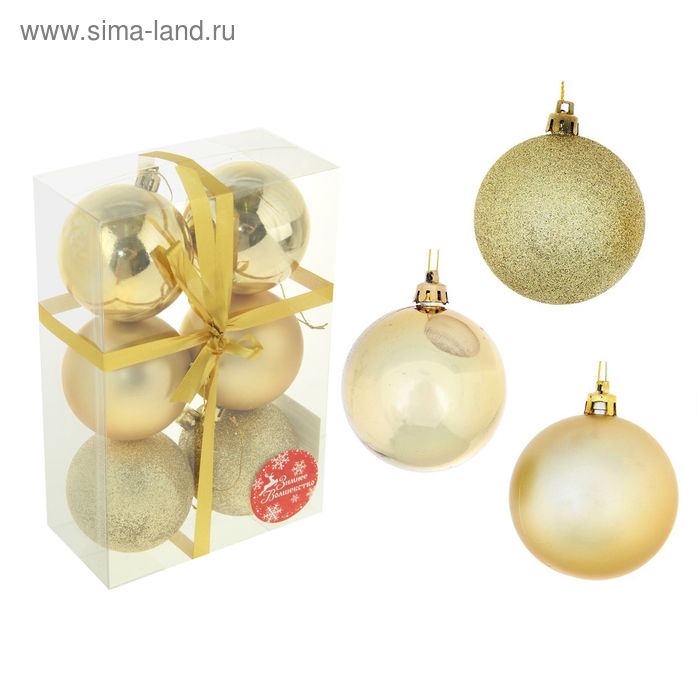 Набор шаров пластик d-7 см, 6 шт "Классика ассорти" золото - Фото 1