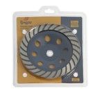 Чашка алмазная зачистная ТУНДРА, TURBO, 180 мм - Фото 6