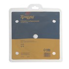 Чашка алмазная зачистная ТУНДРА, TURBO, 180 мм - Фото 7