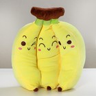 Мягкая игрушка «Бананы», 35 см - фото 318438258