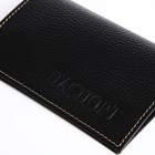 Обложка для паспорта, цвет чёрный - Фото 4