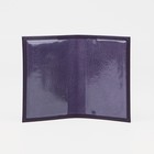 Обложка для паспорта, цвет фиолетовый - Фото 3