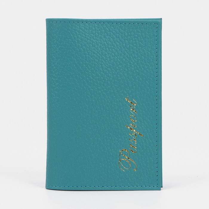 Обложка для паспорта, цвет бирюзовый - Фото 1