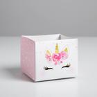 Коробка подарочная складная, упаковка, «Единорог», 10×12×12 см - фото 57941536