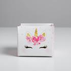 Коробка подарочная складная, упаковка, «Единорог», 10×12×12 см - фото 57941537