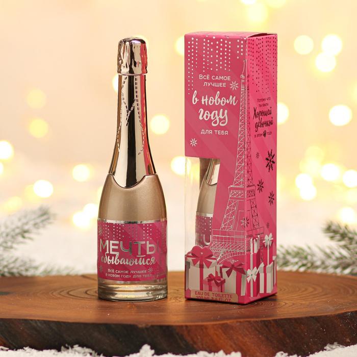 Туалетная вода женская новогодняя «Париж с подарками», 100 мл - Фото 1