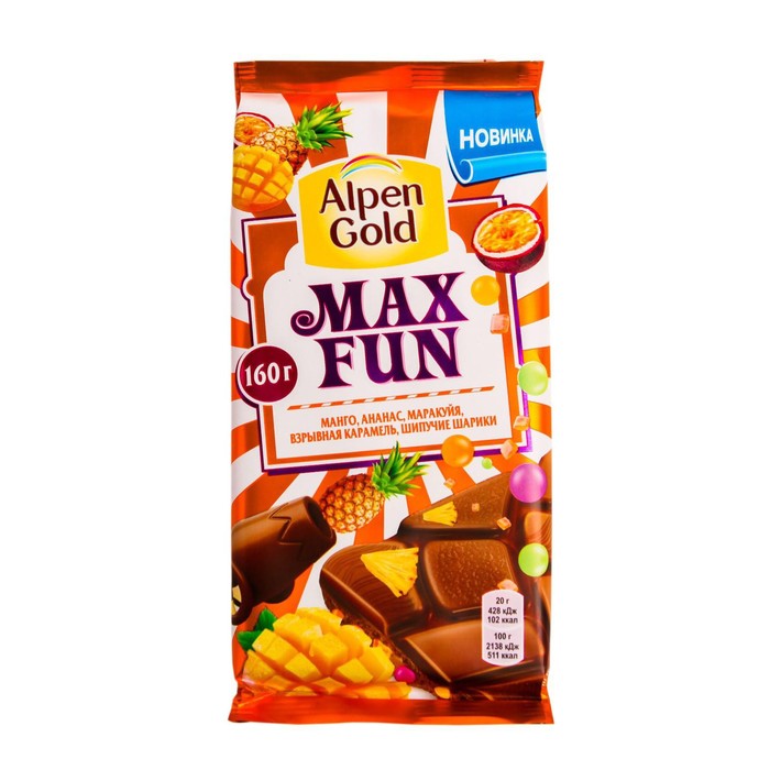 Шоколад Alpen Gold МАКСФАН 160г