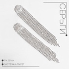 Серьги висячие со стразами «Лёд» полукруг, белые в серебре - Фото 2