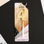 Свеча для торта, цифра «4», 11,5 х 2,3 см - Фото 6