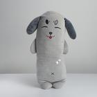 Мягкая игрушка-подушка «Собака», 60 см - фото 9141784