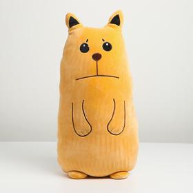 Мягкая игрушка-подушка «Котик», 50 см