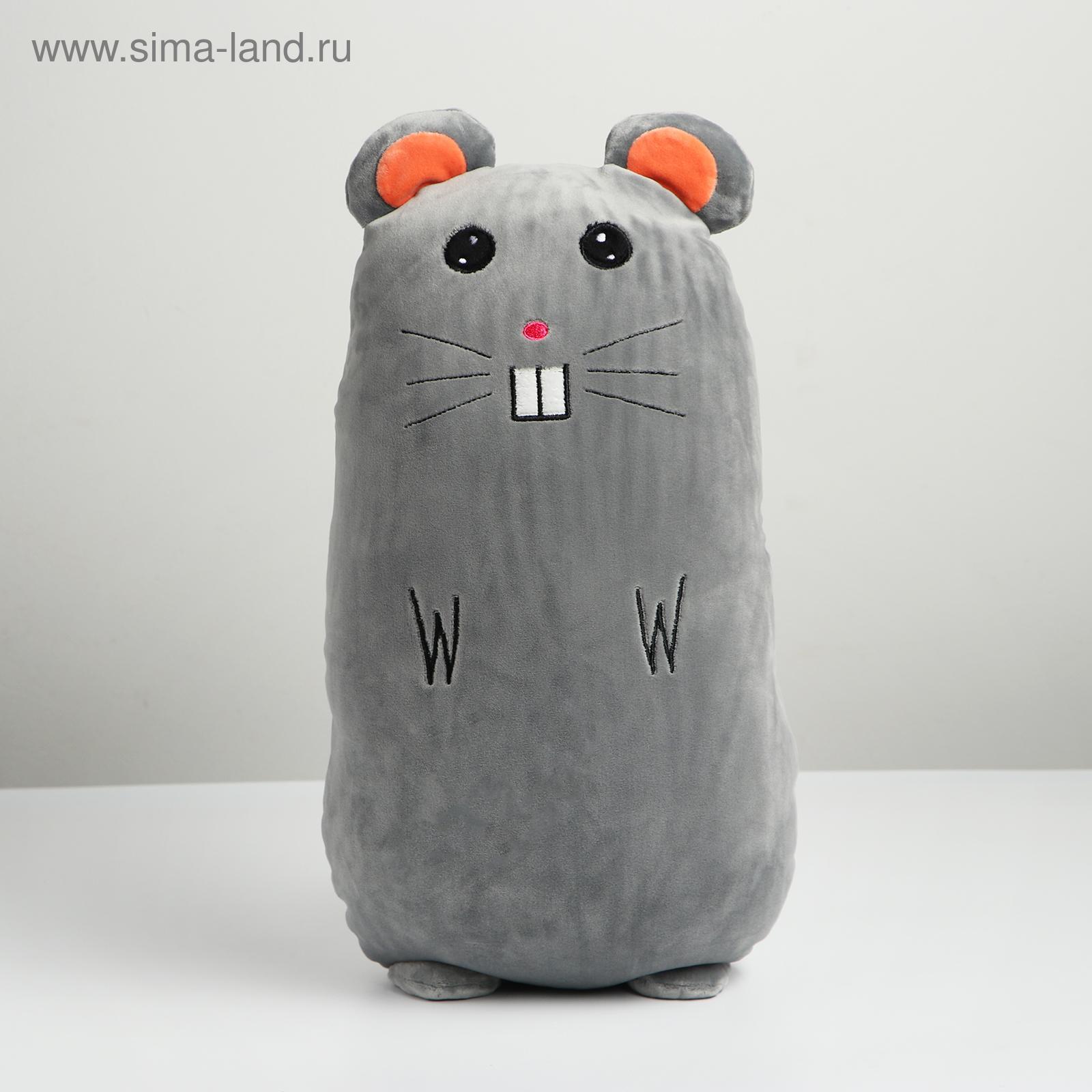 Мягкая игрушка-подушка «Мышка», 50 см (5376189) - Купить по цене от 993 ...