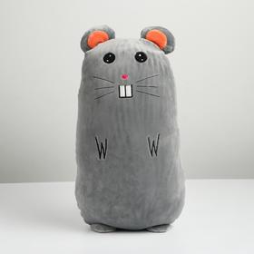 Мягкая игрушка-подушка «Мышка», 50 см