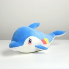 Мягкая игрушка «Дельфин», 50 см, цвета МИКС - Фото 2