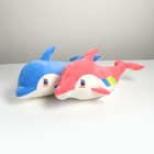 Мягкая игрушка «Дельфин», 50 см, цвета МИКС - Фото 5