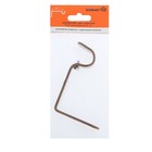 Кронштейн для карниза D20 однорядный 8 см, цвет коричневый металлик - фото 805289429