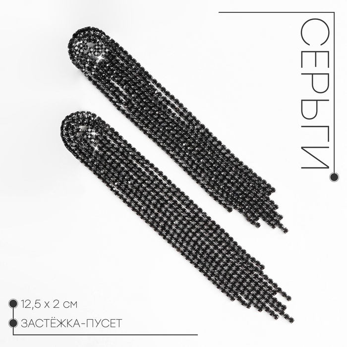 Серьги висячие со стразами «Рассвет» цветочный, цвет изумрудно-белый в золоте, 12,5см - Фото 1