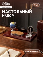 Набор настольный 5 в 1 с визитницей, красное дерево - Фото 1