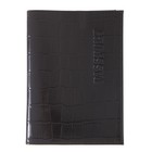 Обложка для паспорта с карманом, цвет чёрный - фото 302227968