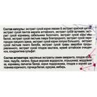 «Хондроздрав» для укрепления суставов, 10 капсул по 0,5 г 5617397