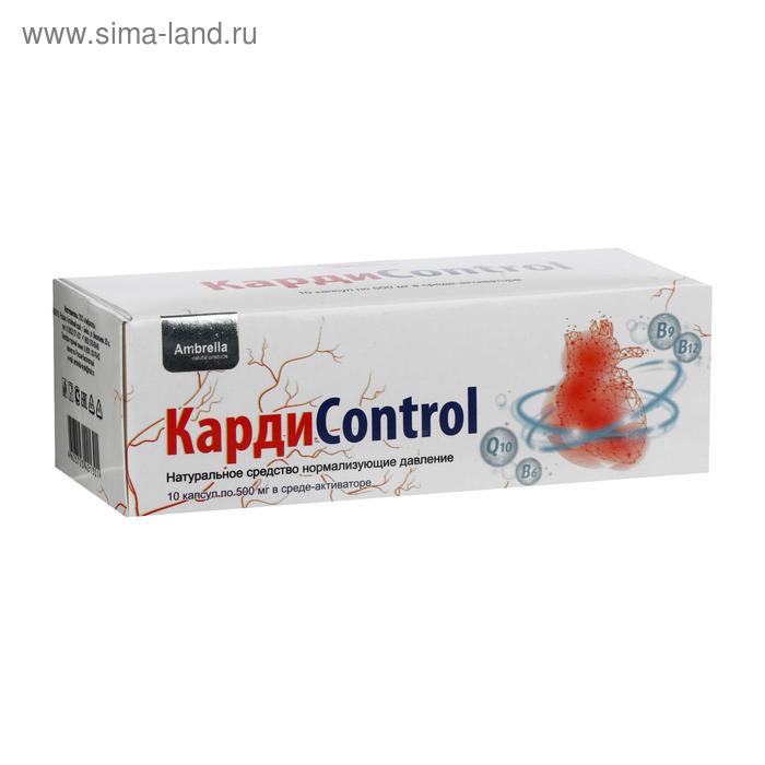 Карди Control, натуральное средство нормализующее давление, 10 капсул по 500 мг в среде-активаторе - Фото 1
