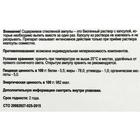 Карди Control, натуральное средство нормализующее давление, 10 капсул по 500 мг в среде-активаторе - фото 21180847