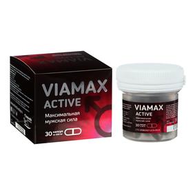 Пищевой концентрат Viamax-Active, активатор мужской силы, 30 капсул по 0,5 г