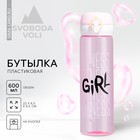 Бутылка для воды Fitness girl, 500 мл - фото 9142082