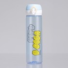 Бутылка для воды SVOBODA VOLI «Верь в себя», 500 мл, пластик - Фото 2