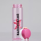 Бутылка для воды пластиковая «Вдохновляй», 500 мл - Фото 3