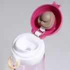 Бутылка для воды пластиковая «Вдохновляй», 500 мл - Фото 5