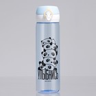 Бутылка для воды пластиковая «Улыбнись», 500 мл - Фото 2