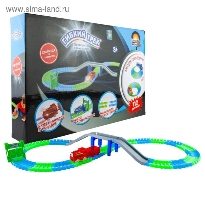 Bigga трек с машинкой. Трек гоночный с машинкой. Игрушка трек с машинками. Гибкий трек мегаполис. 3dx-trek от silverlit.
