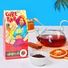 Чай чёрный Girl Power, со вкусом лесные ягоды, 50 г. - Фото 5